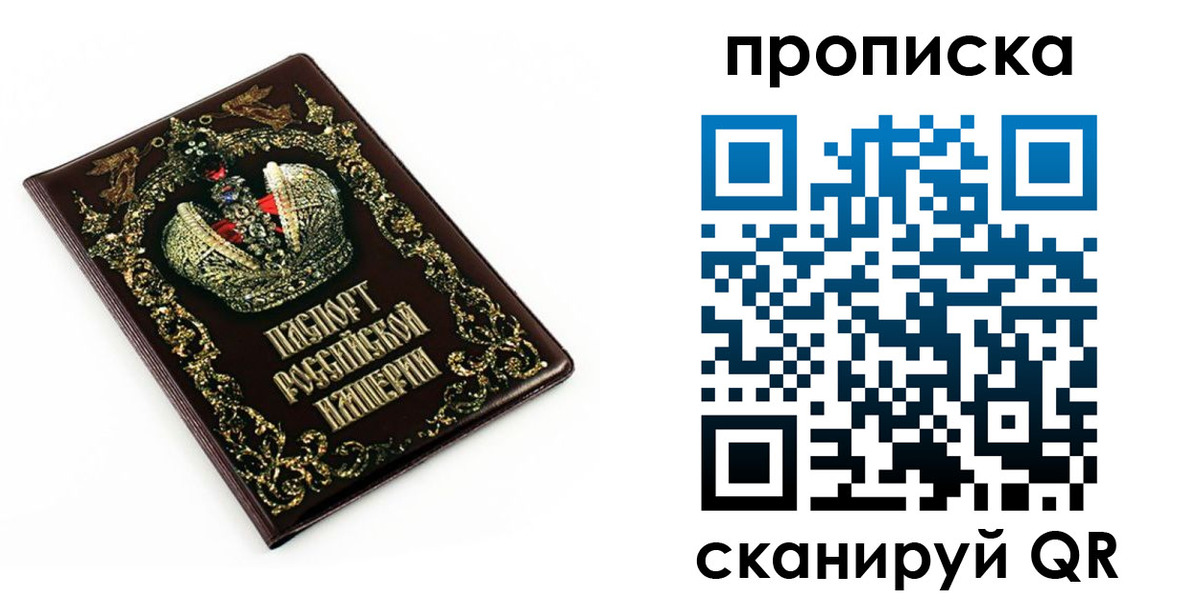 регистрация в Астраханской области