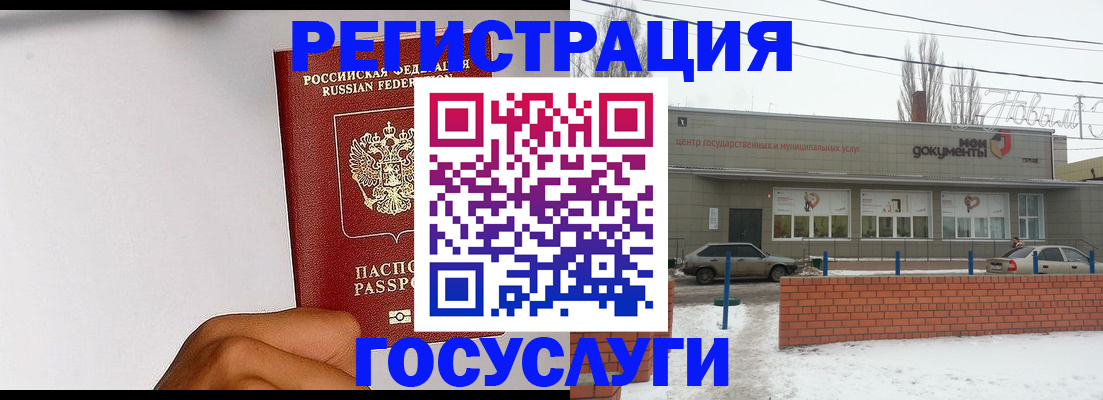 форма 3 в Астраханской области